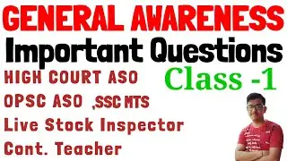 General Awareness Important Questions| Class-1| OHC ASO,OPSC ASO,Live Stock Inspector,SSC MTS,OSSSC