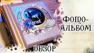 Зима в Хогвартс - поп ап альбом (скрапбукинг)