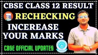 CBSE Rechecking Official Updates | Recheck Your Result | Unsatisfied Students | 