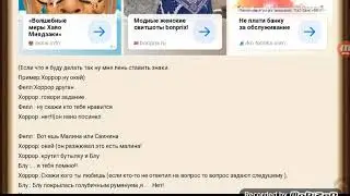 Фанфик Даст и Блу/есть маты 16+