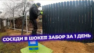 A gorgeous fence in 1 day, no welding or concrete required, built by yourself!