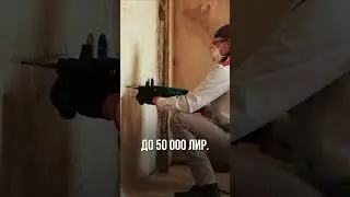 Как достать соседа