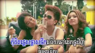 4 - នាំសង្សារមក - Norm Song Sa Mork [MV]