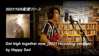 Get high together now (2021 recording version) / HAPPY SAD