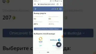 tik tok free платит?!
