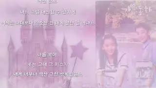 정일영  - 기도 (가사)