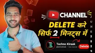 YouTube channel delete kaise kare | how to delete YouTube channel |YouTube channel kaise delete kare