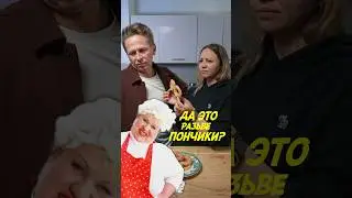 ПОНЧИКИ! СЕКРЕТНЫЙ РЕЦЕПТ 😱​⁠