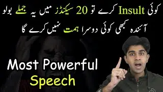 5 Ways to Give Shut Up Call to Rude & Insulting People | Ali Ahmad Awan