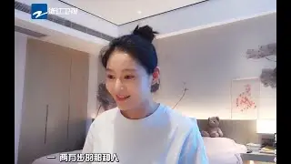 我们宅一起：“纯妃”王媛可 酒店带娃记