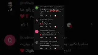 بعض التعليقات على فيديو z transform #z_transform #شرح