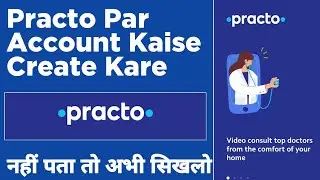 Practo par account kaise create kare | how to create account on practo
