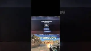 Новые промокоды в standoff 2 