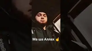 Сура «аль-Фатиха»Салим Баханан