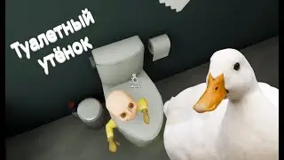 СТРИМ! The Baby in Yellow НА НОЧЬ! КАКАЯ-ТО СТРАШИЛКА! Продолжаем!