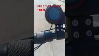 разгон kugoo m4 pro до 49 км/ч