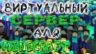 ✅Настройка Сервера VDS / VPS 2021🔥 Самый Лёгкий Способ✅