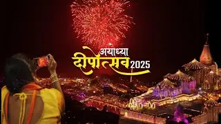 Ayodhya Deepotsav 2025 | Uttarpradesh | Diwali | Ram mandir | Cinematic