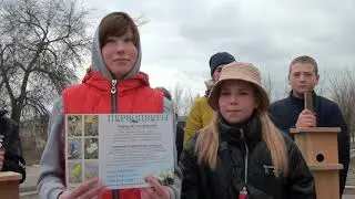Акция 