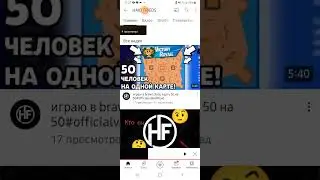 всем привет лайкую видосики Фархада @Ferhad-hg3ez  подпишись на него и на меня