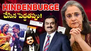 Hindienburge చేసిన పెద్ద తప్పు ! 🤔 | SEBI vs Hindienburge | Madhabi Puri Buch Alligations
