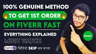 How To Get First Order On Fiverr in 2021 | 100% Genuine Method To get Orders Fast | Hindi