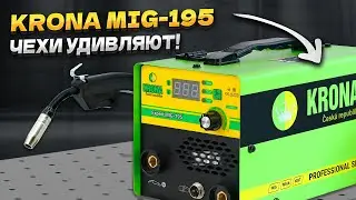 Сварочный полуавтомат без газа, для дома и дачи KRONA MIG-195