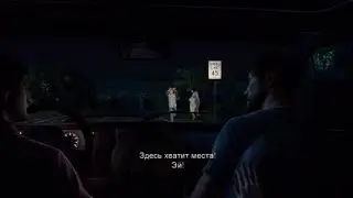The Last of Us #1*