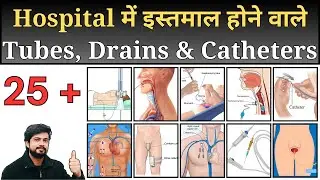 Tubes, Drains and Catheters used in Hospital || Hospital Equipments || Medical Instruments | Nursing