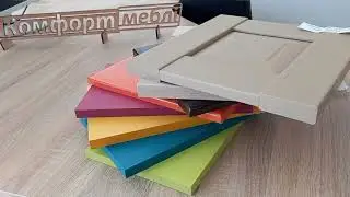 ❗️💥КРАШ-ТЕСТ💥 Фасадів від меблевої фабрики «Комфорт меблі» 👍🏻