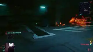 Cyberpunk 2077 стрим