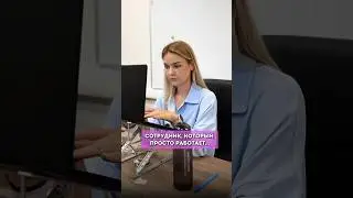 #какнайтиработу #работамосква #memes #работавмоскве #вакансиимосква