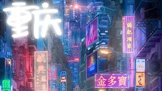 Chongqing: China's most SURREAL city — is it 