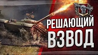 Магия чисел и 14 207 на взвод
