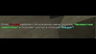 Конец открытия ульдума / Фарм боссов