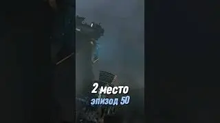 Самые лучшие эпизоды skibidi toilet 