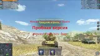 Т26Е4 супер перш