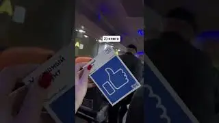 Что забыли?