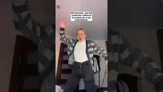Типичный отличник...