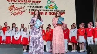 Фестиваль 