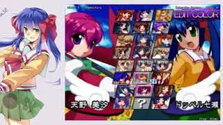 EFZ Casual #7 Sakurako Oomuro (Nanases) vs Onemichiru (Many)