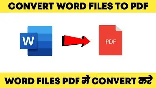 convert word file to pdf || word file ko pdf mein kaise convert karen