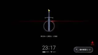 [Гайд] Black Desert Mobile - Как выйти или выключить режим сохранения энергии