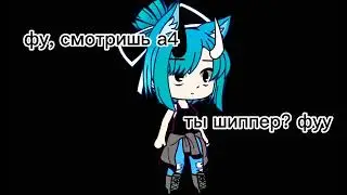 [ не нравится не ешь, но и не лезь в мою тарелку ][meme]