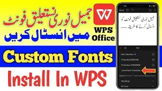 How to Install Custom Fonts In WPS Office Mobile App | Jameel Noori Nastaleeq Font In WPS Office