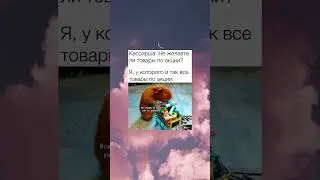 #memes