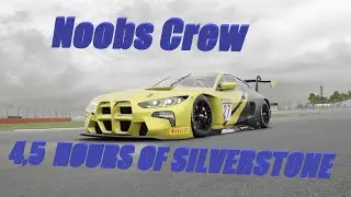 2 НУБА КАТАЮТ 4,5 ЧАСА  SILVERSTONE