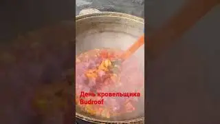 Что делают кровельщики в дождливый день?