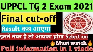 UPPCL tg 2 Result Date 2021/UPPCL Result Date/UPPCL cut-off/UPPCL expected cut-off 2021/UPPCLresult