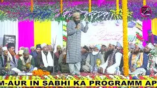 अपने मौला का प्यारा  हमारा नबी  || Naat ||  Ali Faizi #2024 naatshareef #bestislamicstatus